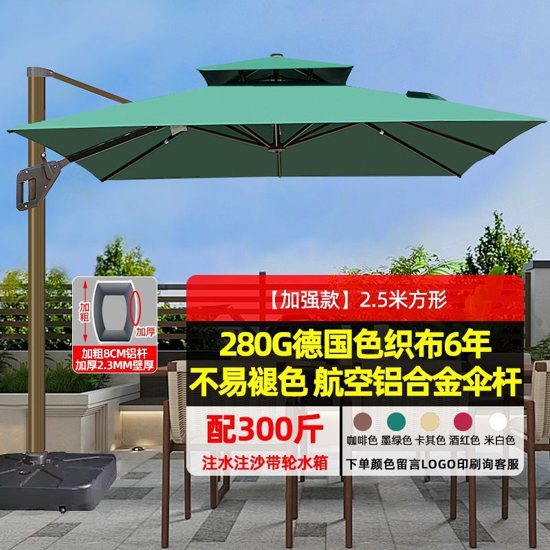 Outdoor sunshade, courtyard umbrella shed, sun umbrella, commercial stall, outdoor Roman umbrella, garden villa, outdoor Roman umbrella