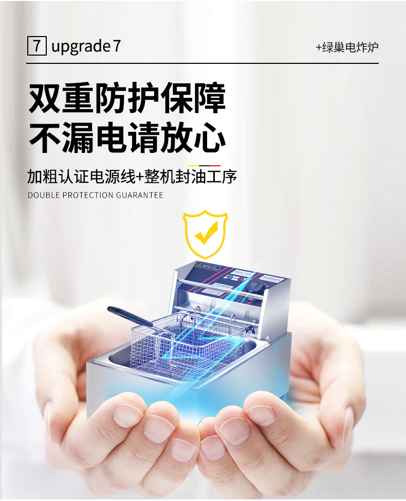 油炸锅商用电炸炉燃气薯塔机炸薯条油条油炸机煤气加厚电炸锅家用