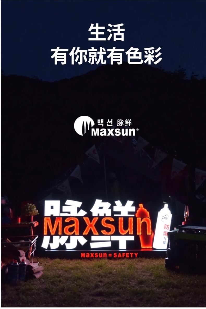 Maixian outdoor 4.2kw card stove portable windproof outdoor hot pot barbecue stove with super strong firepower gas stove