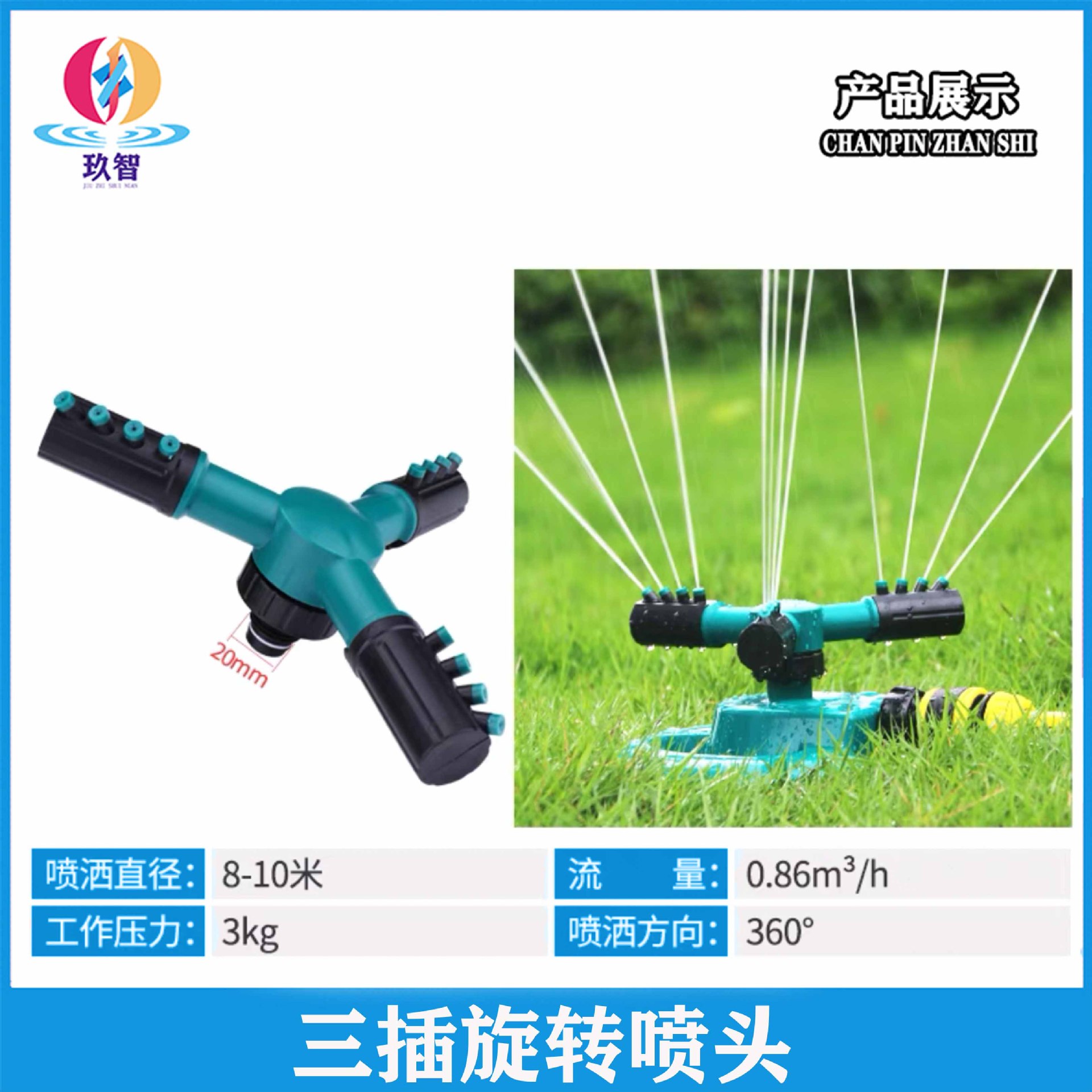 Garden sprinkler 360 degree rotation automatic sprinkler spray irrigation lawn spray atomizer
