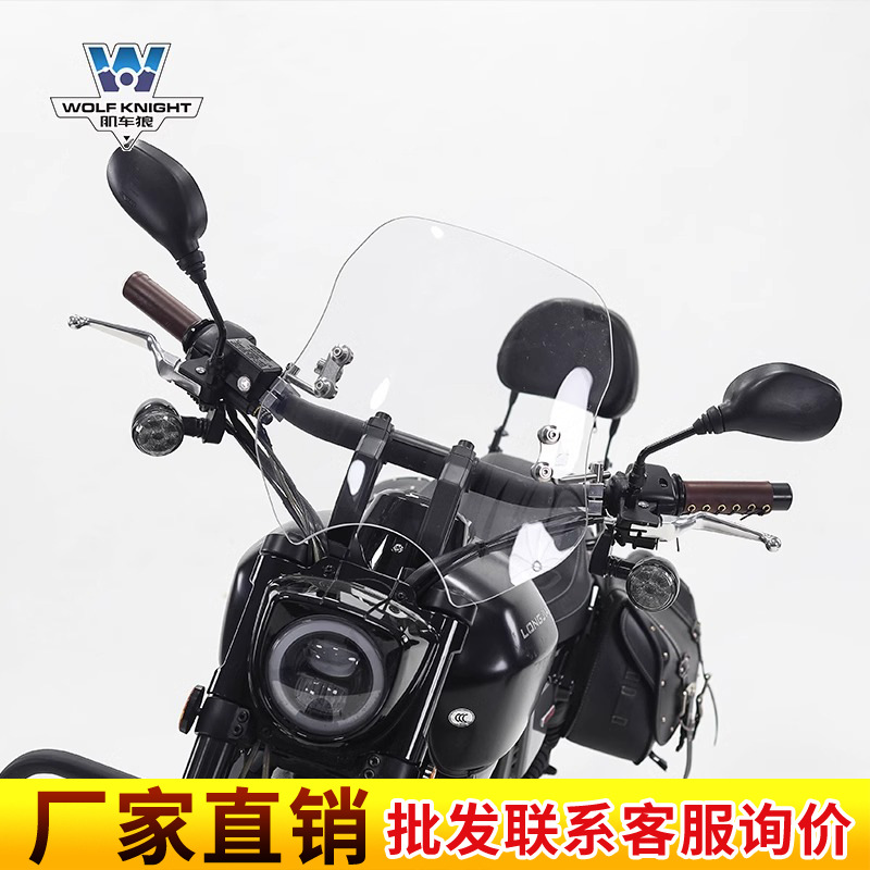 肌车狼 Подходит для Longjia v Batto 250