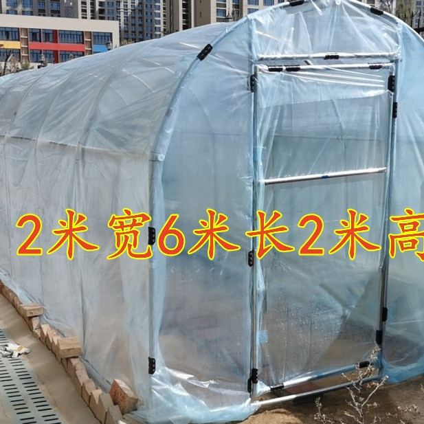 Household greenhouse, greenhouse, flower shed, warm room, simple sunroom, winter insulation, rooftop balcony, courtyard, succulent skeleton