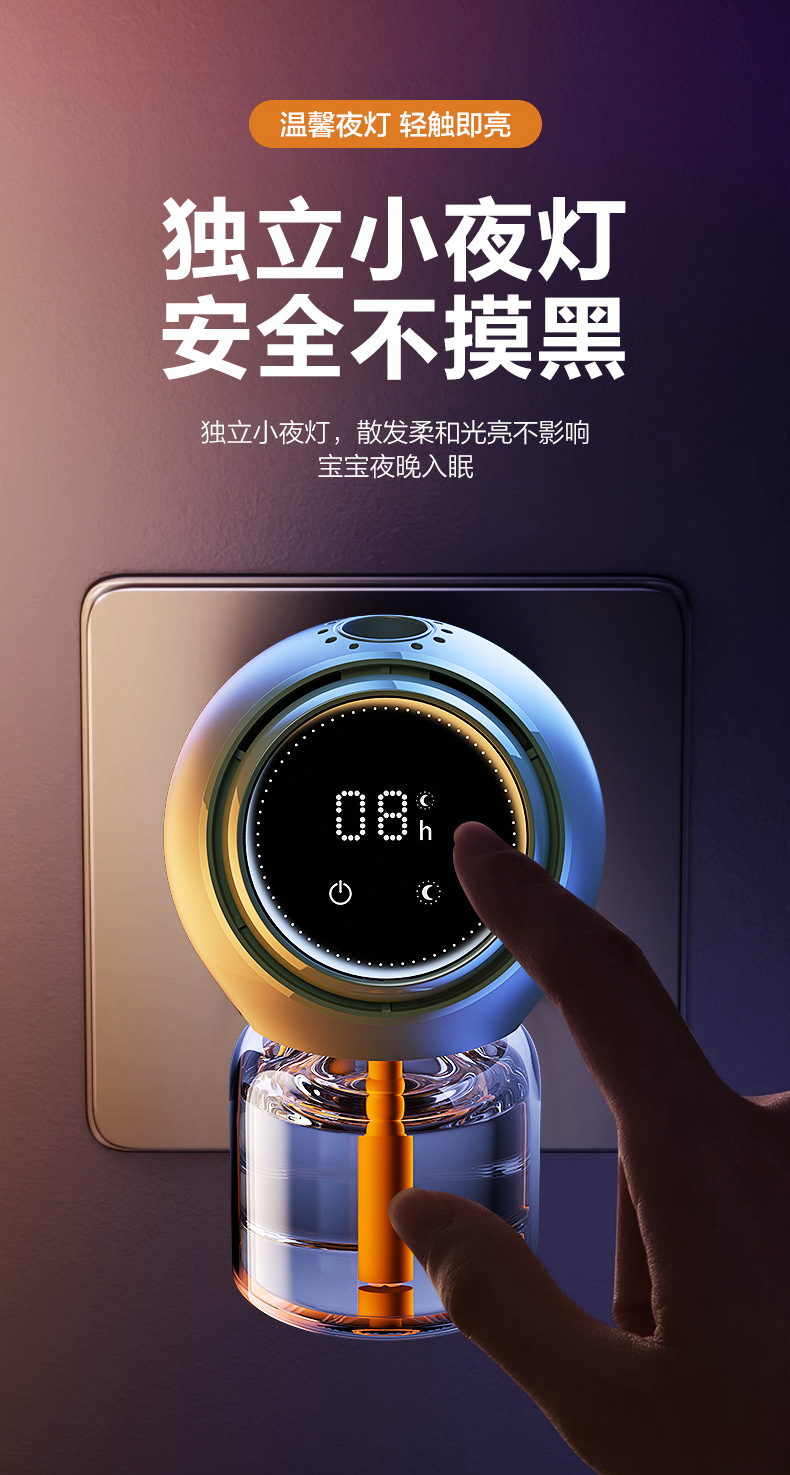 2026 popular rechargeable electric mosquito swatter indoor household purple light electronic mosquito killer lamp