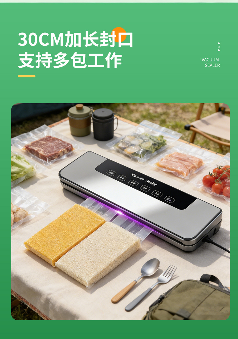 跨境抽真空封口机干湿两用真空塑封一体机小型家用厨房食品保鲜机