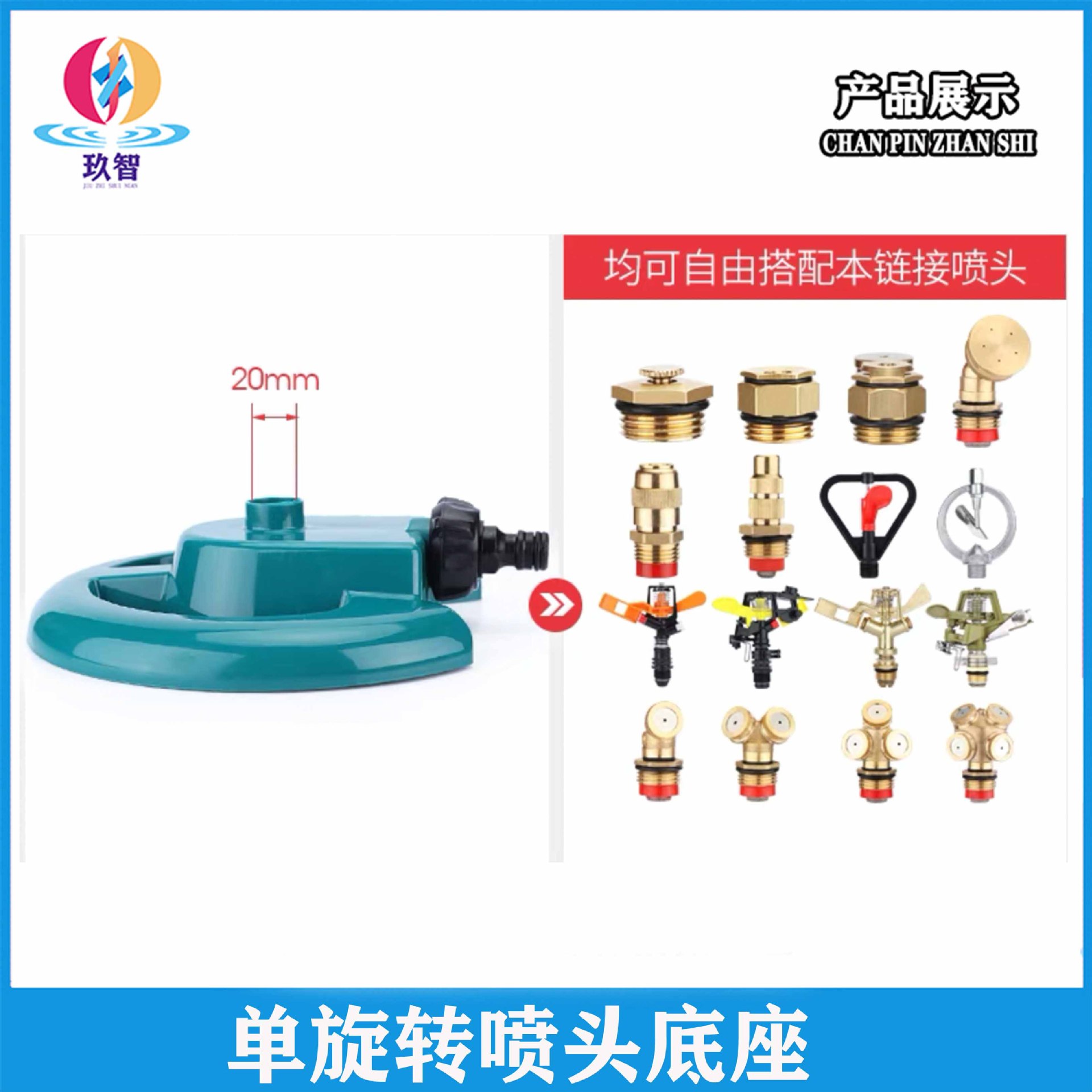 Garden sprinkler 360 degree rotation automatic sprinkler spray irrigation lawn spray atomizer
