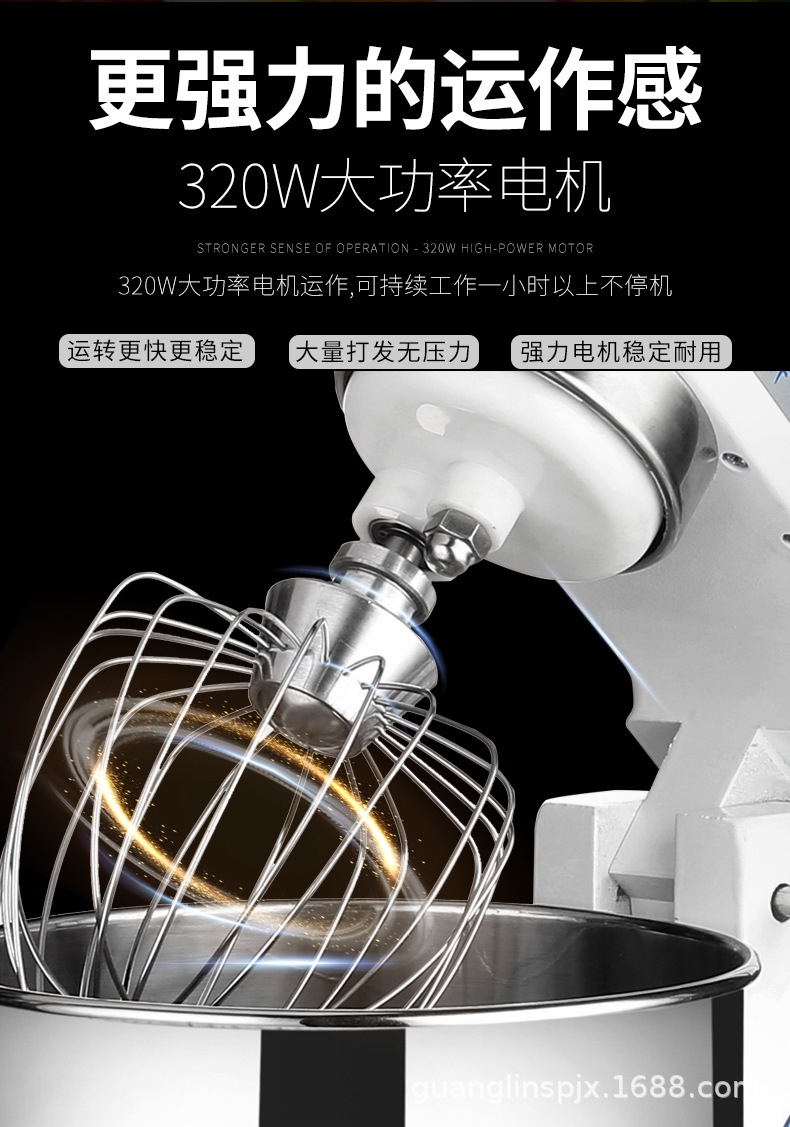 广凌B5L/B7L搅拌机商用电动打蛋机 拌馅机奶油厨师机烘焙机械设备
