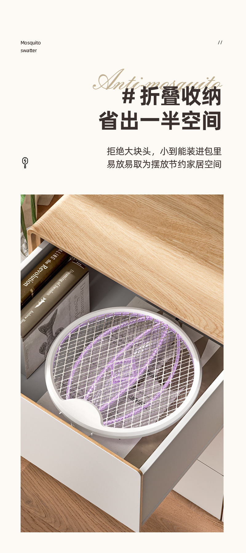 USB charging folding mosquito swatter indoor household wall mounted automatic mosquito killer lamp 2-in-1 outdoor portable mosquito killer