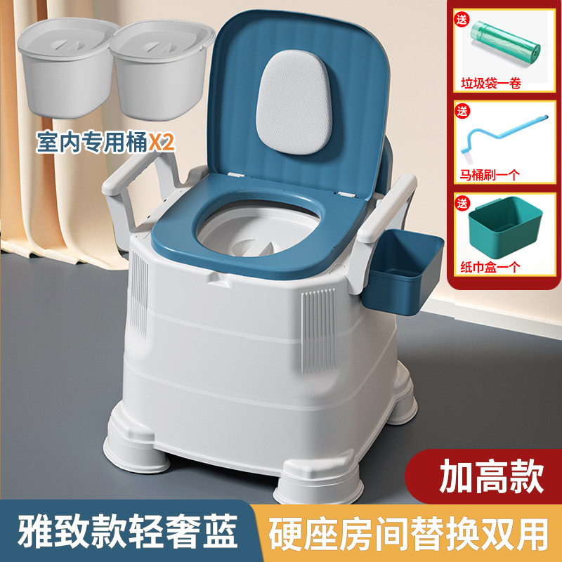 Indoor portable toilet for pregnant women, elderly people, toilet seat, bedroom toilet bucket, household elderly toilet seat, movable toilet