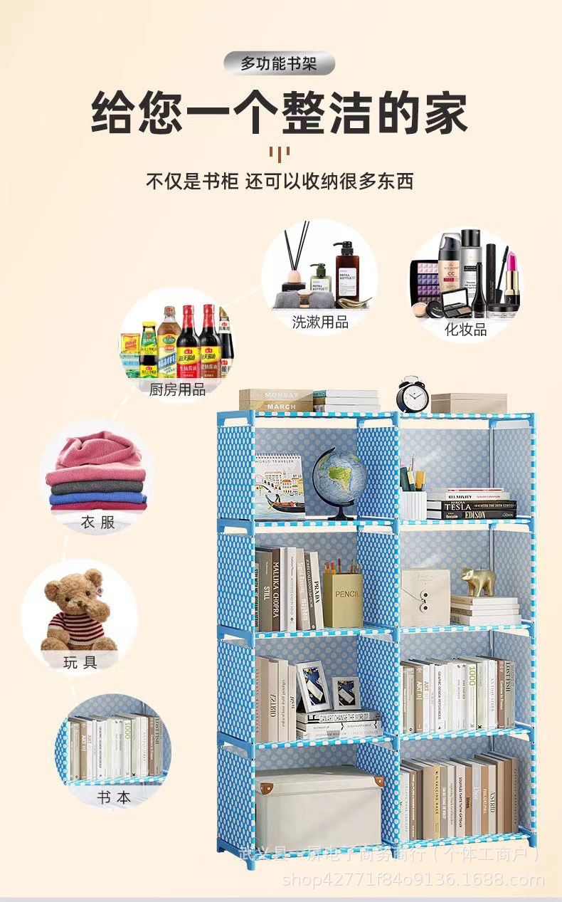 Simple bookshelf multifunctional storage rack, floor standing bookshelf, children's student desk small shelf, dust-proof storage rack