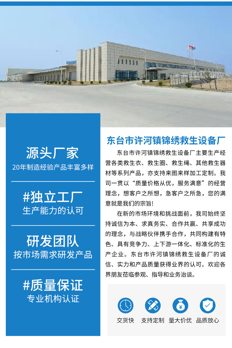 三片式救生衣CCS认证船用国标工作马甲EVA海上石油成人大浮力背心