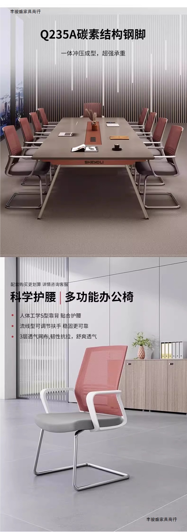 Конференц-стол для офиса Fengjunsheng в современном стиле