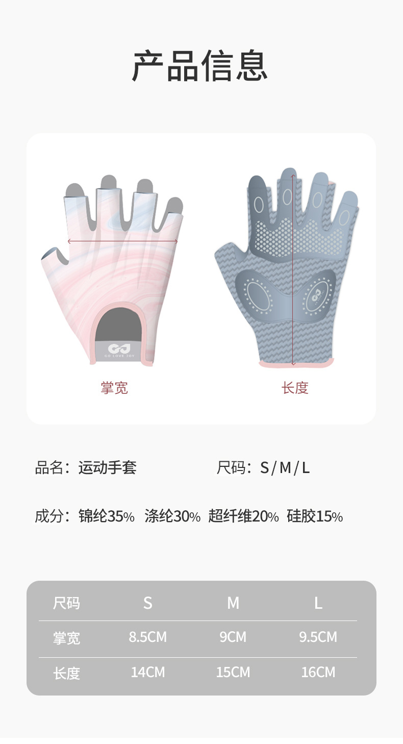 Outdoor cycling gloves, women's yoga training, cycling equipment, anti slip silicone shock absorption, fitness half finger gloves, men's