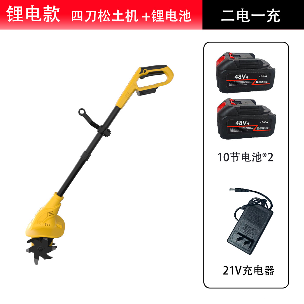Private model brushless rotary tiller, multifunctional soil loosening machine, electric tillage machine, agricultural small micro tillage machine, soil turning tool