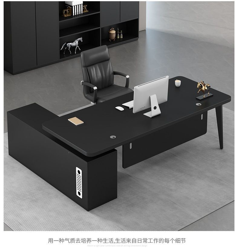 办公桌办公室桌椅组合简约现代经理总裁单人桌电脑桌大班台老板桌