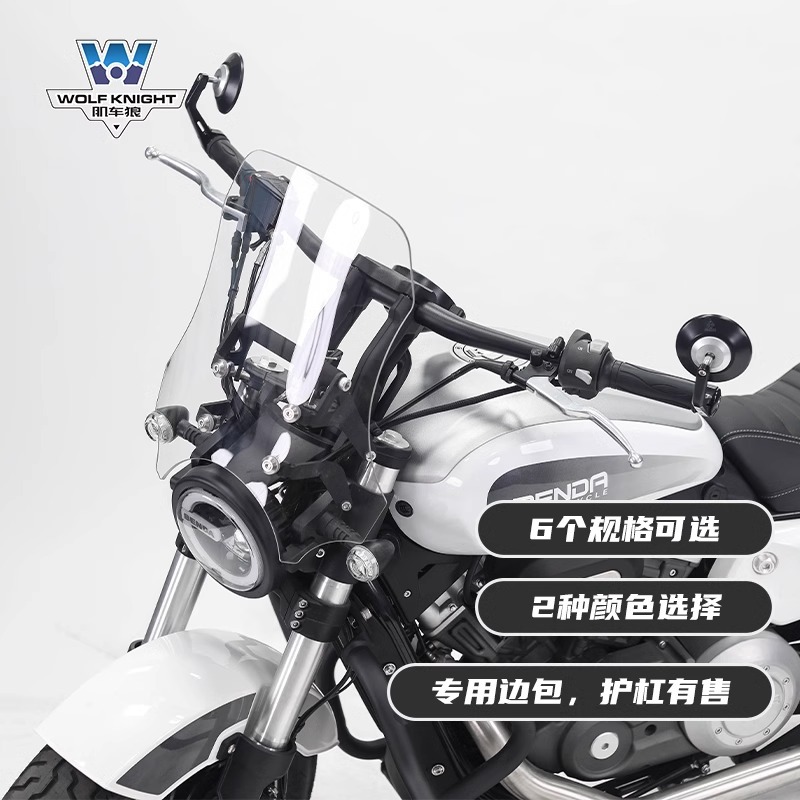 肌车狼 Подходит для Benda Greystone 300