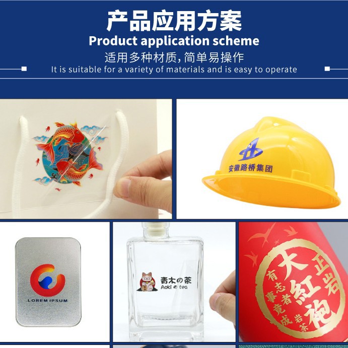 宏印小型 A3 UV 水晶标打印机 DTF UV冷转印贴打印圆柱酒瓶HY-SA3