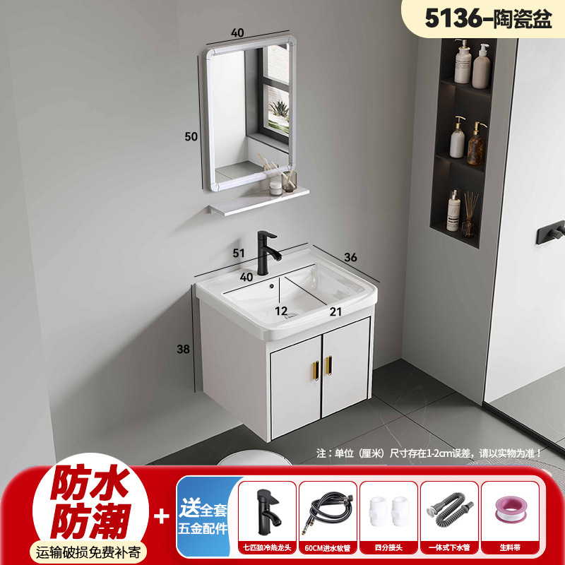 Bathroom cabinet, ceramic integrated basin, mirror cabinet, washbasin, wash basin, one-piece dropshipping storage cabinet, washbasin