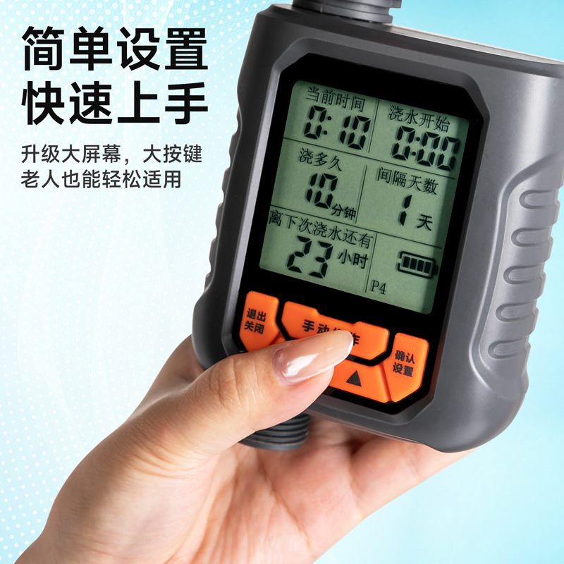 批发定时园艺自动浇花器 花园阳台农场洒水计时器户外灌溉控制器