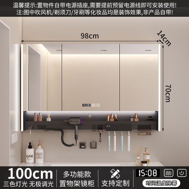 Intelligent bathroom mirror, multifunctional mirror cabinet, bathroom wall mounted toothbrush, disinfection layer board, hair dryer, separate atmosphere integrated