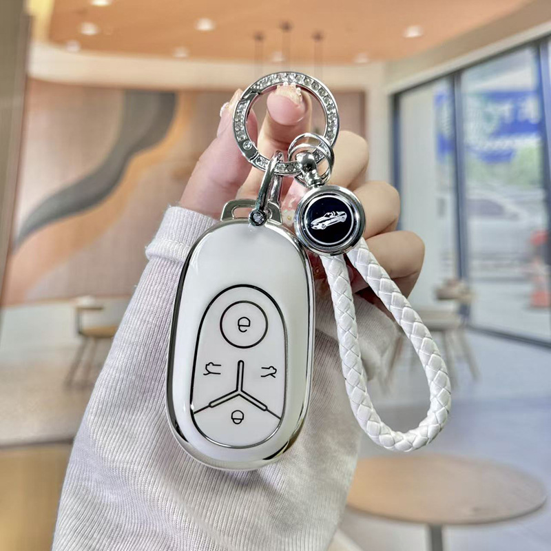 Подходит для Geely Xingyuan, чехол для ключа с серебряной кромкой, новая бесплатная версия, версия молодежной мечты, аксессуары для автомобильных ключей, защита