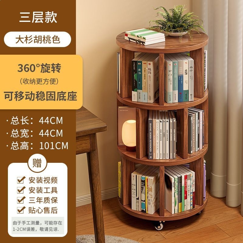 360 degree rotating bookshelf, bookshelf, space saving, children's floor standing picture book rack, simple home use, student easy storage rack
