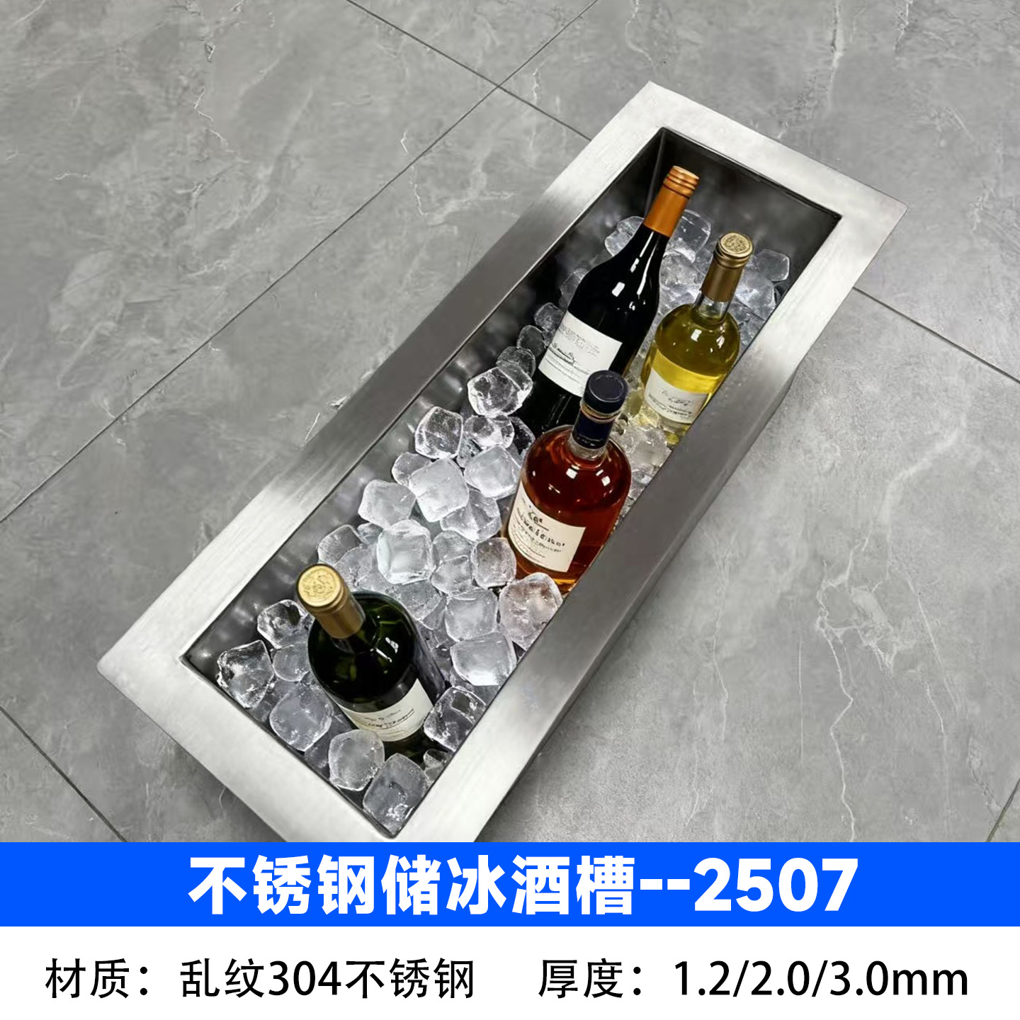 新澜鑫不锈钢蜂窝式调酒操作台冷藏柜酒槽全套水吧台设备工厂发货