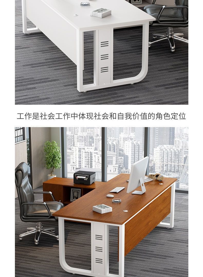 办公桌现代简约老板桌大班台工作室桌子柜子组合职员电脑桌长方形