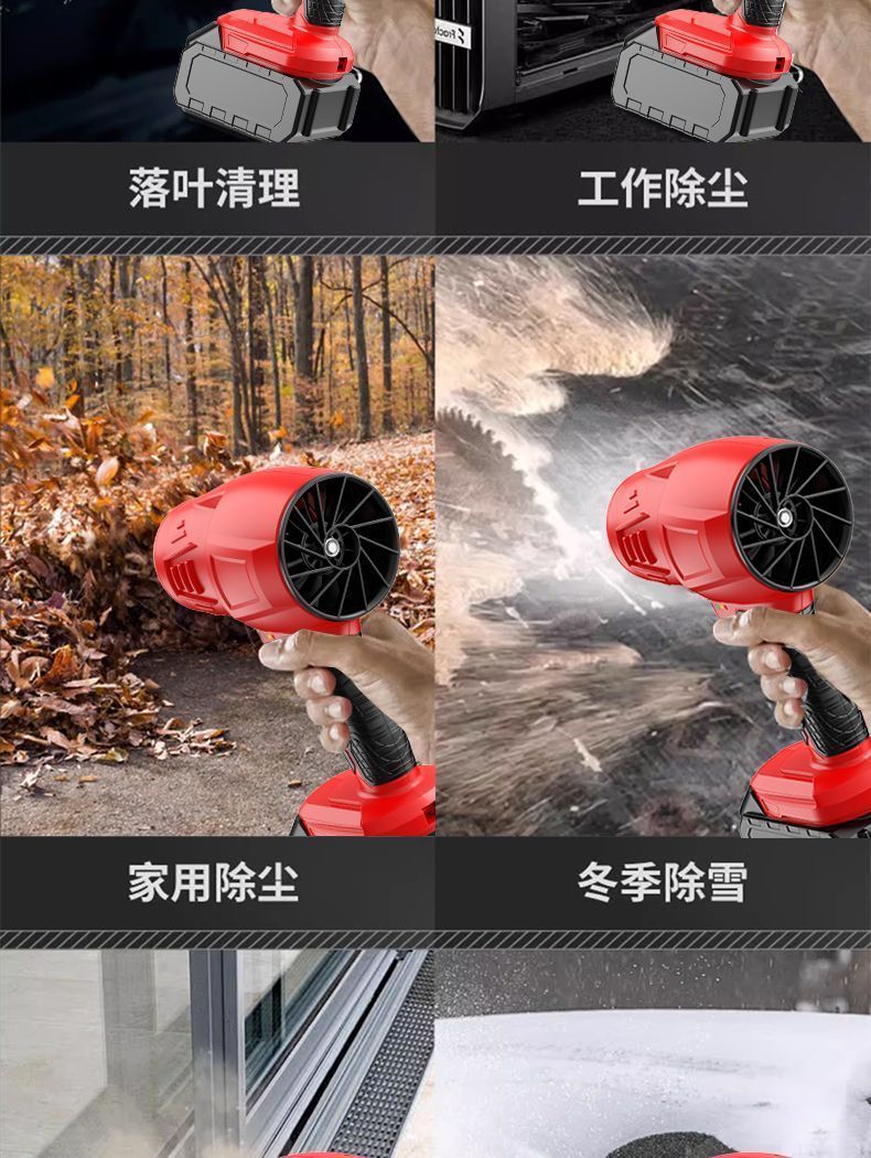 跨境大功率工业级无线充电式锂电暴风机强力涡轮涵道吹灰尘鼓风机