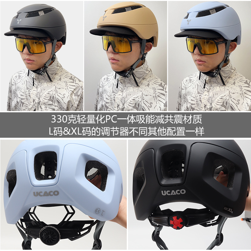 UCACO户外特大号马术头盔62-64cm夏季透气骑行帽子骑马马具装备
