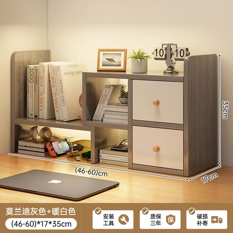 Desktop bookshelf, desk shelf, office desk storage shelf, student dormitory desk organizing shelf, extendable storage shelf