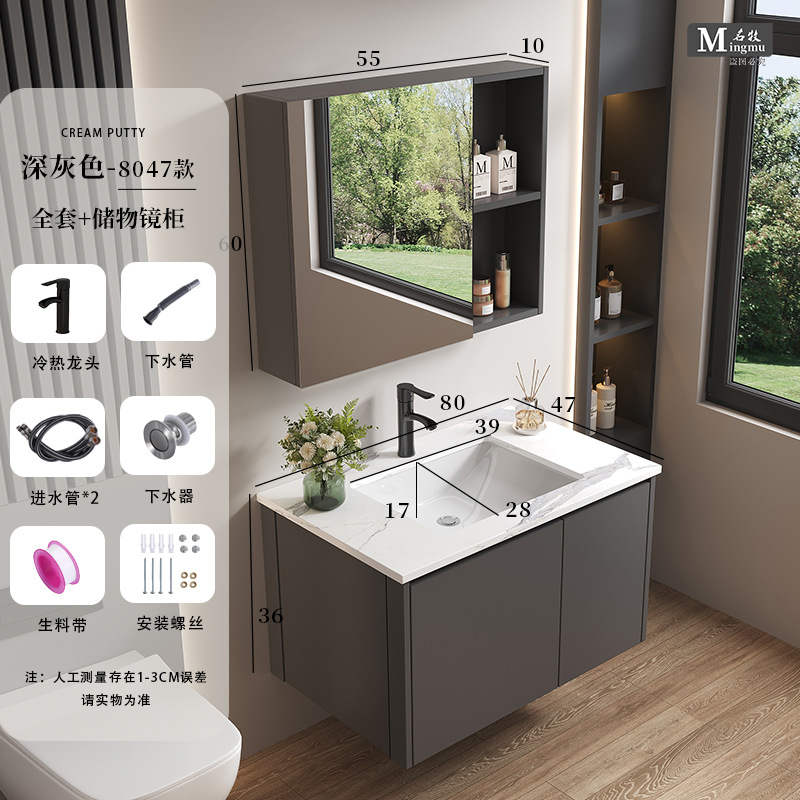 Honeycomb aluminum drawer bathroom cabinet ceramic integrated basin fully sealed mirror cabinet washbasin cabinet combination washbasin cabinet