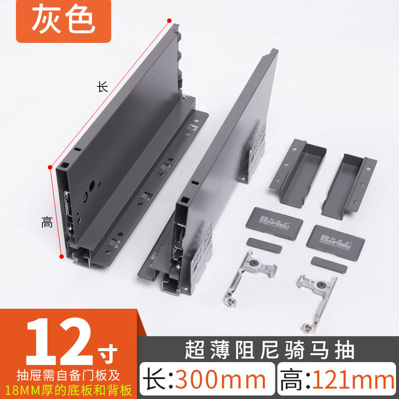 Cabinets, horse riding pull-out basket, horse riding drawer, track drawer, damping buffer support, bottom, three section hidden internal pull-out accessory