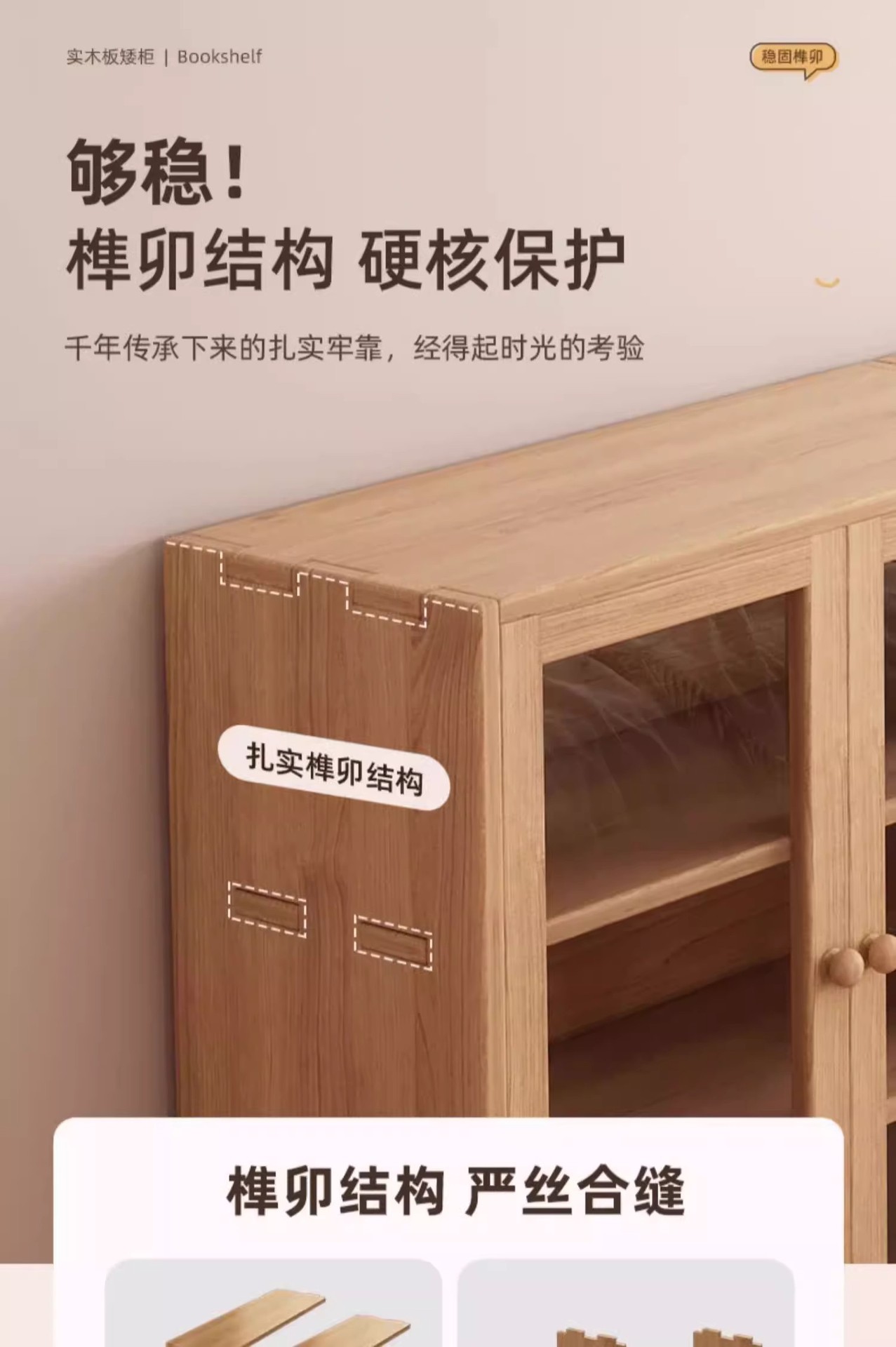 防尘书柜实木书架置物架带门落地家用儿童客厅现代简约格子柜矮柜