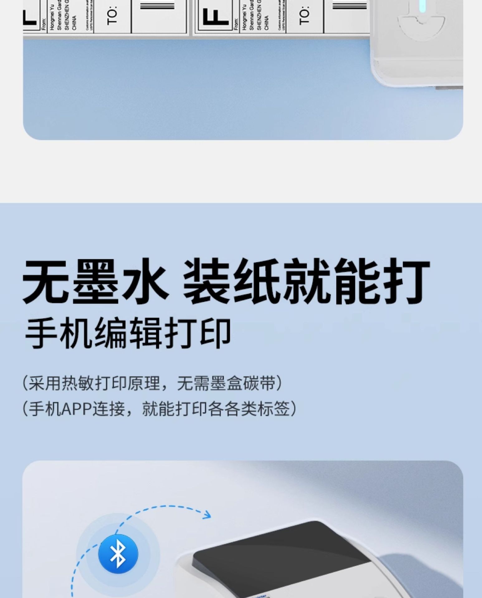 Xinye XP-460B Thermal Printer Amazon Mark Shopee Express Delivery Order Cross border E-commerce Universal 420 Bluetooth