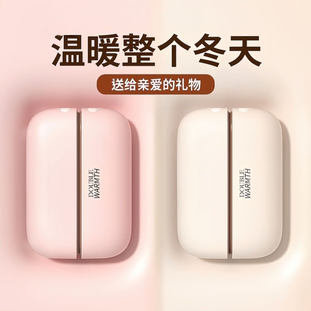 Магнитная портативная грелка для рук JF308 USB