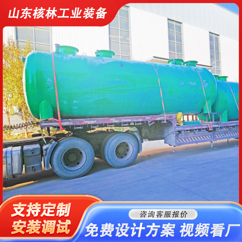 Fiberglass integrated sewage treatment equipment, complete septic tank treatment equipment, fiberglass prefabricated pump station