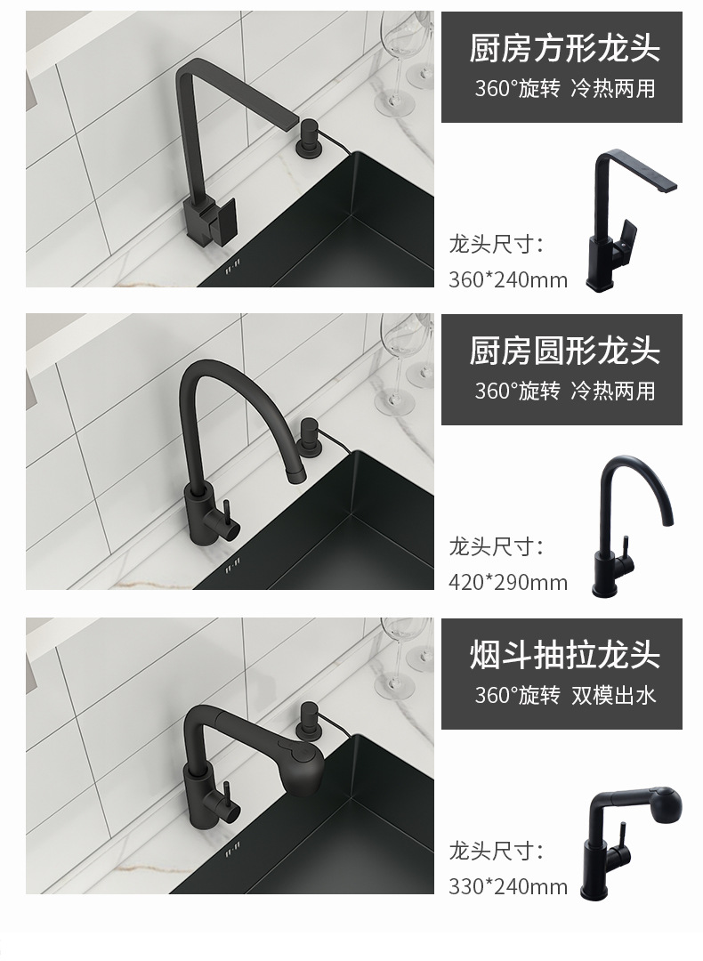 纳米水槽台下盆_14.jpg