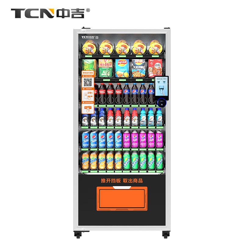 Zhongji vending machine snack and beverage comprehensive unmanned self-service vending machine vending machine manufacturer