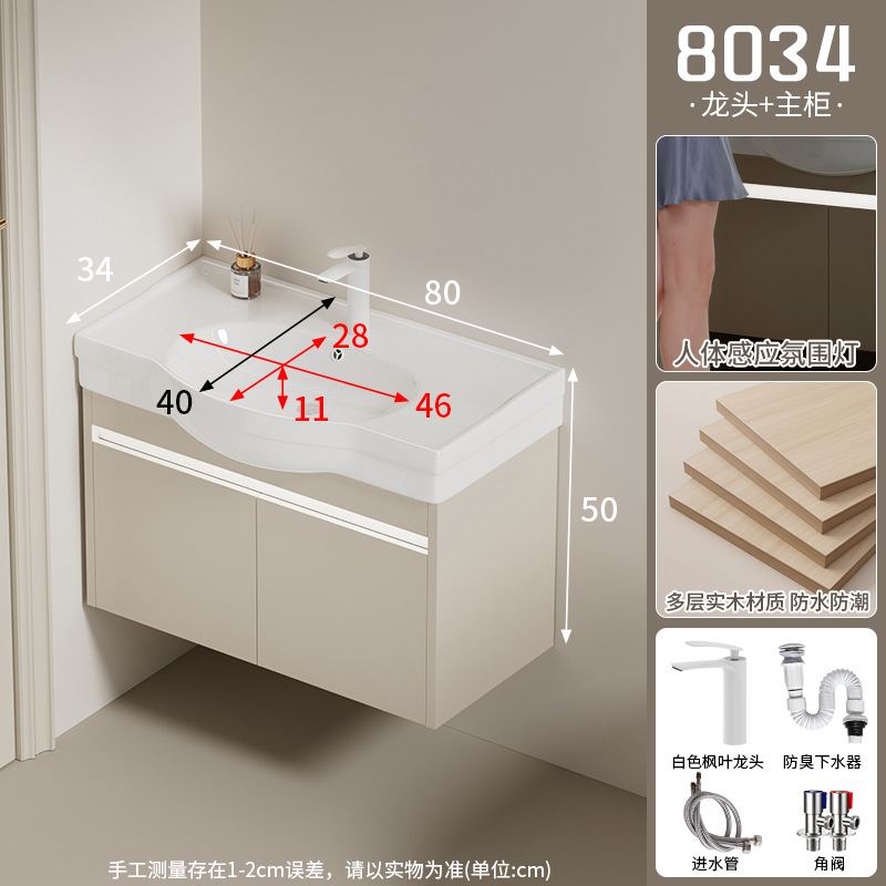 Moisture proof solid wood bathroom cabinet, small unit size 24CM wide ultra narrow bathroom cabinet, ceramic integrated large belly basin, hand washing and washbasin