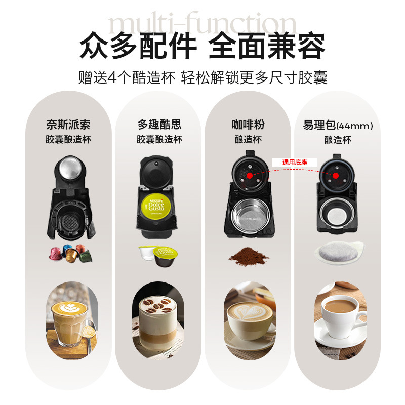 Кофемашина капсульная автоматическая CAFELFFE универсальная