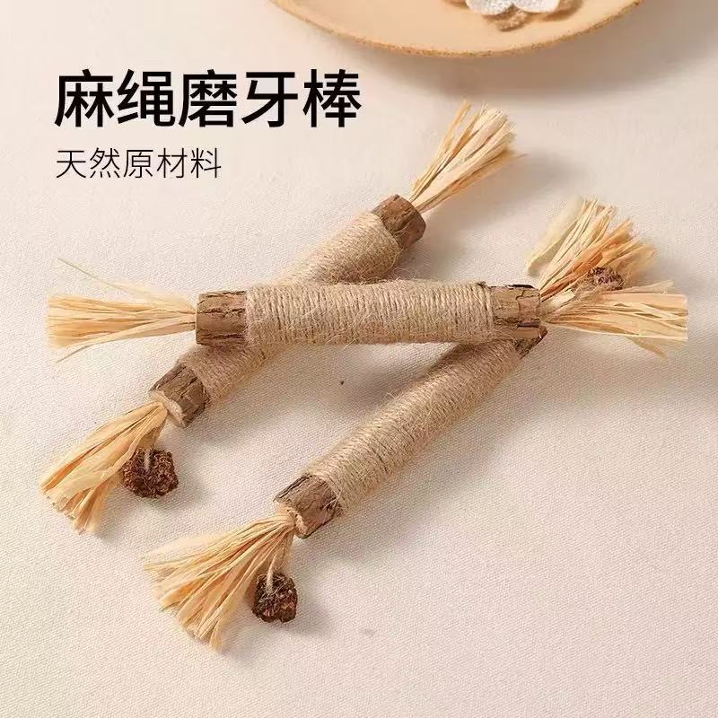 Игрушки для кошек Mutian Polygonum чистят зубы, устойчивы к жеванию, кошачьи палочки, рафия, плоды желчи насекомых, веревка, саморазвлечение, избавление от скуки, товары для домашних животных