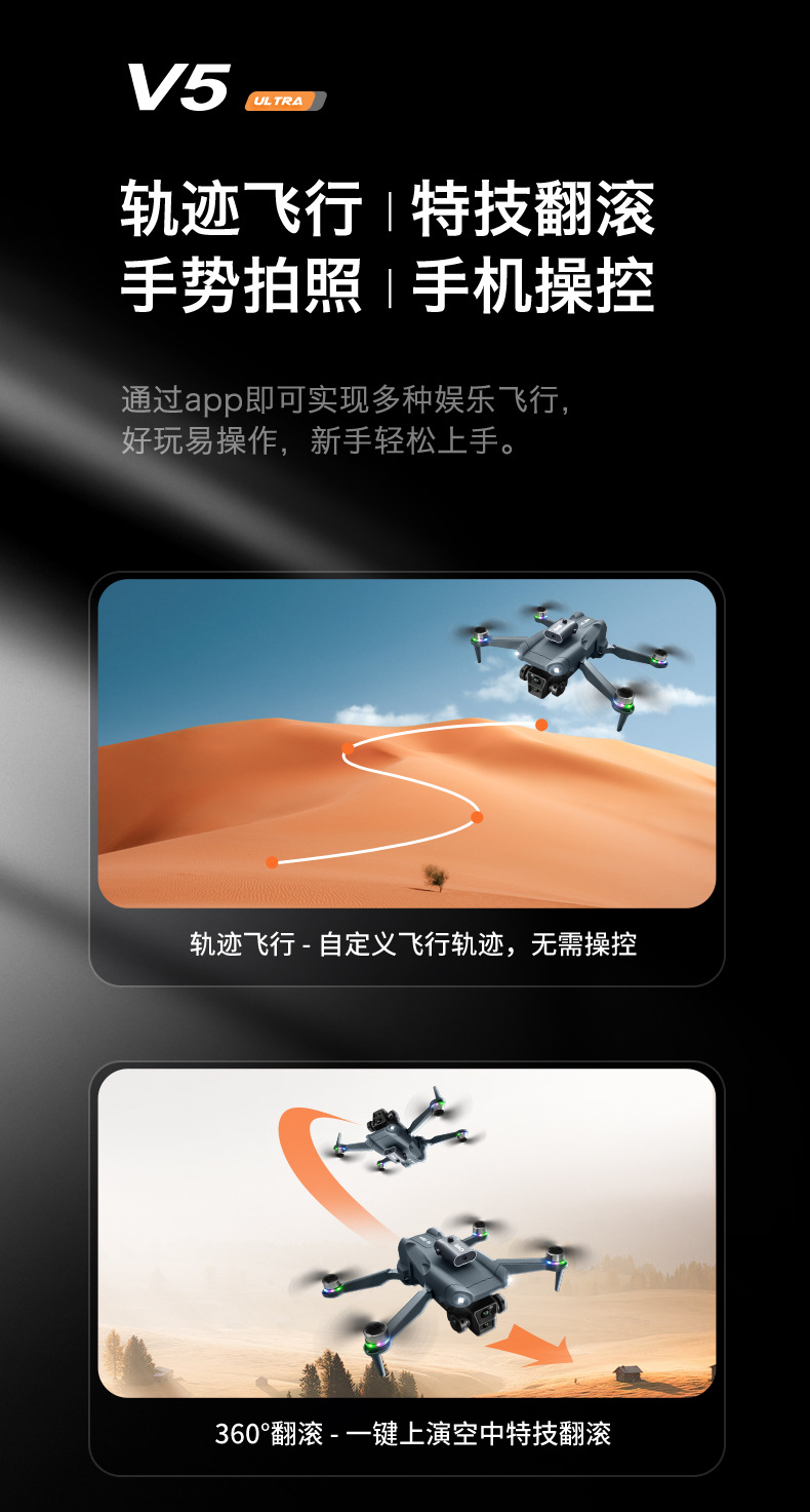 Cross border V5 unmanned aerial vehicle dual camera aerial photography with screen remote control aerial photography aircraft folding remote control aircraft