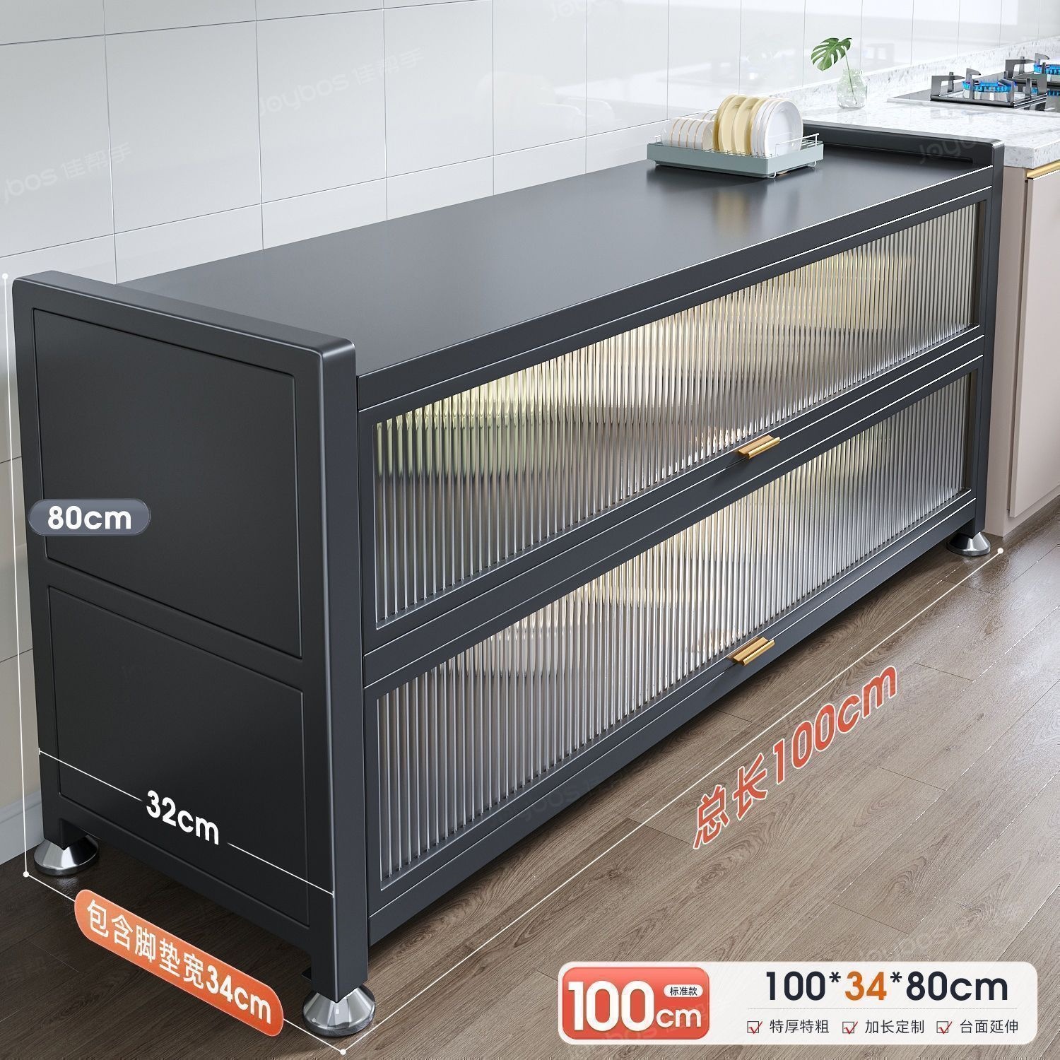Kitchen shelf, floor to ceiling dining edge, vegetable cutting, rock board workbench, integrated with wall, multi-layer functional storage cabinet