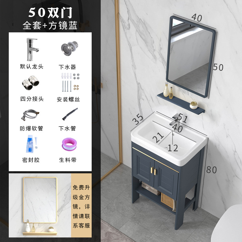 Floor standing washbasin, bathroom cabinet combination, space aluminum bathroom, washbasin, small apartment, simple integrated washbasin
