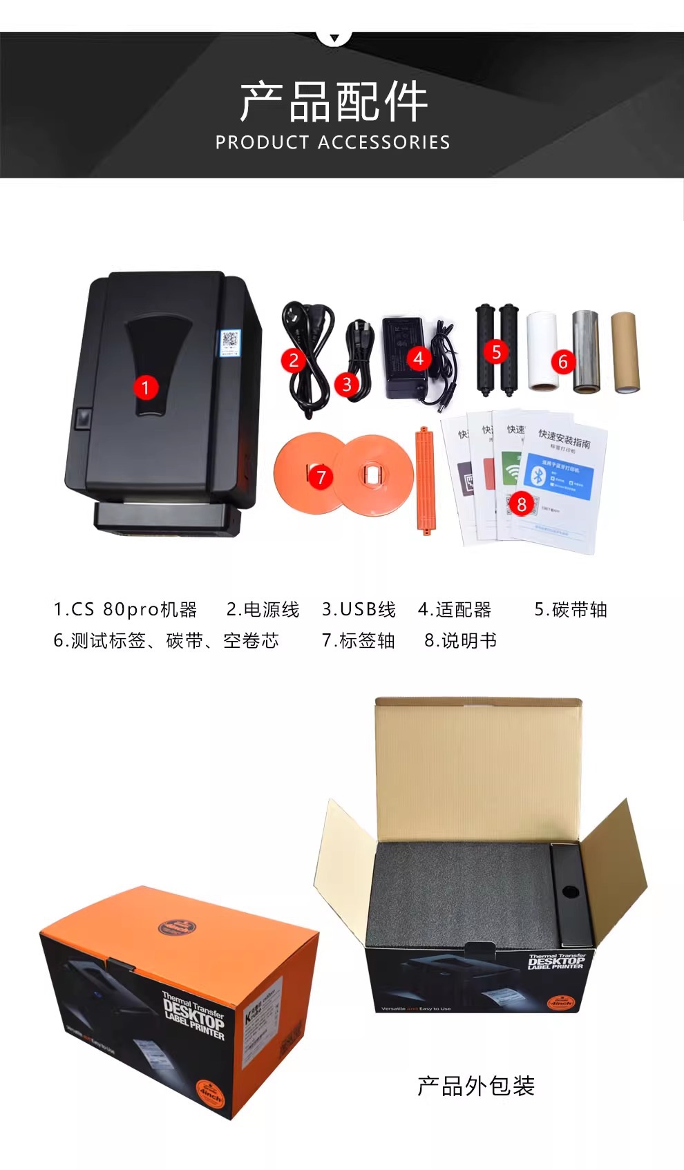 Krupp washing label printer with cutting blade, clothing washing label, satin silk, nylon belt, home textile, hang tag, barcode cutting
