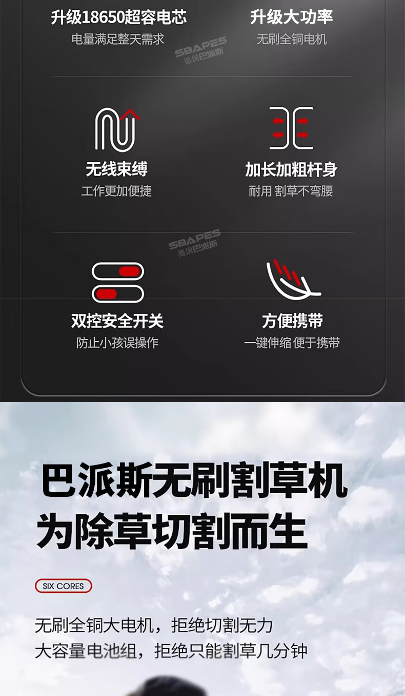 Rechargeable electric lawn mower, lawn mower, household lithium electric weeding machine, handheld wheat harvester