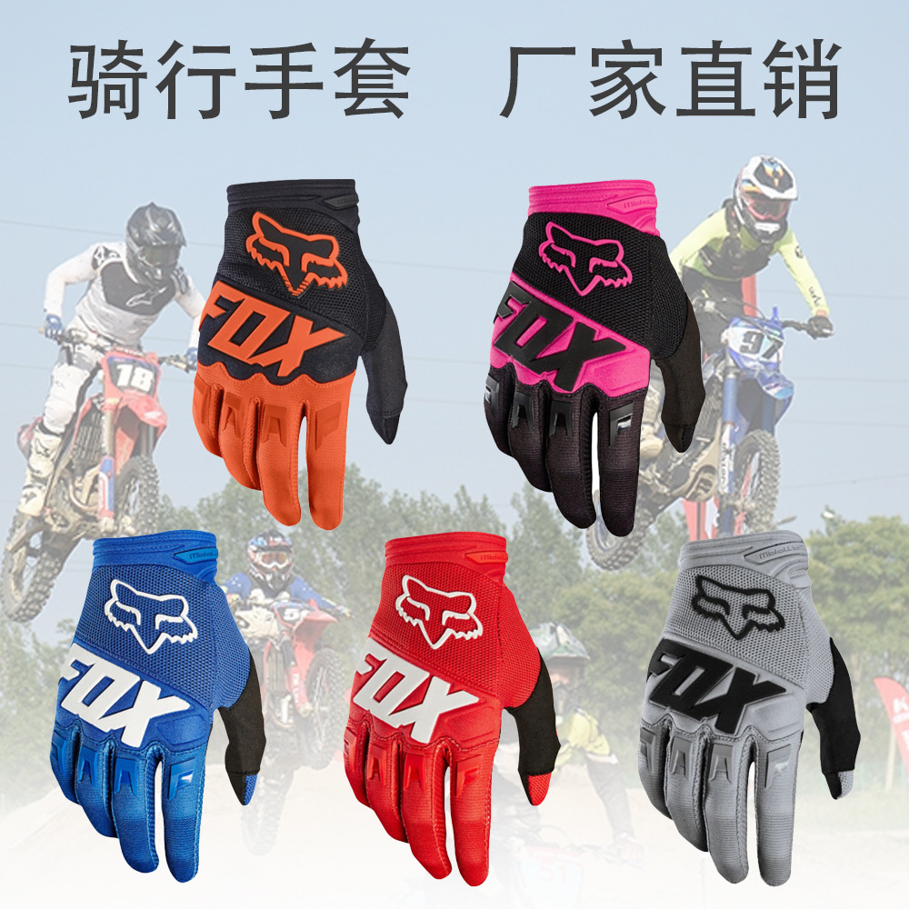 Manufacturer direct sales FOX gloves off-road motorcycle gloves riding gloves bicycle sports gloves wholesale