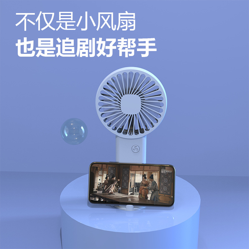 Портативный ручной вентилятор Happy Blue Whale F8