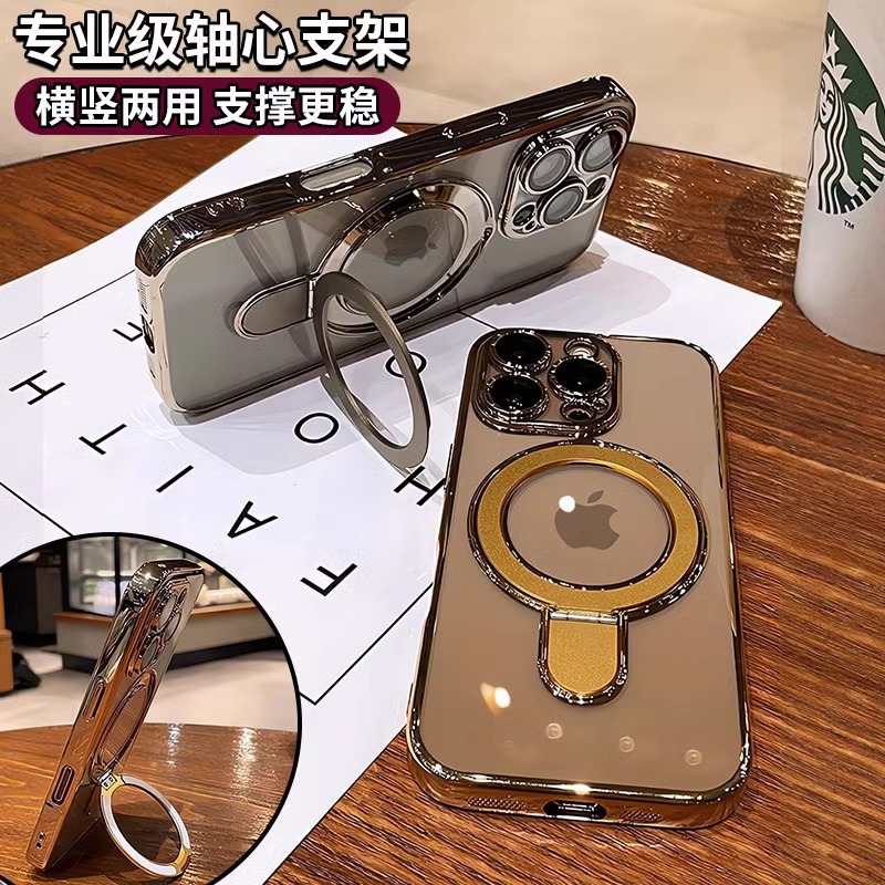 Suitable for iPhone 16 Promax phone case magnetic pivot bracket, Apple 17 transparent all inclusive anti drop 14 hard cover