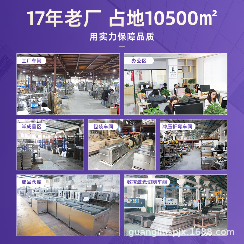 广凌B5L/B7L搅拌机商用电动打蛋机 拌馅机奶油厨师机烘焙机械设备